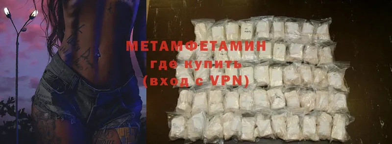 darknet клад  где купить наркотик  блэк спрут сайт  Баймак  МЕТАМФЕТАМИН мет 